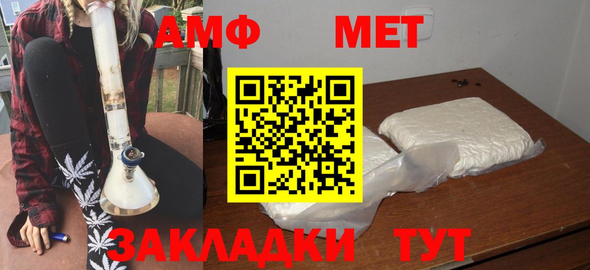 shop телеграм  Вход с VPN  АМФ  АМФ  Назарово  АМФЕТАМИН VHQ 