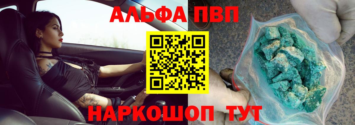 А ПВП СК Назарово