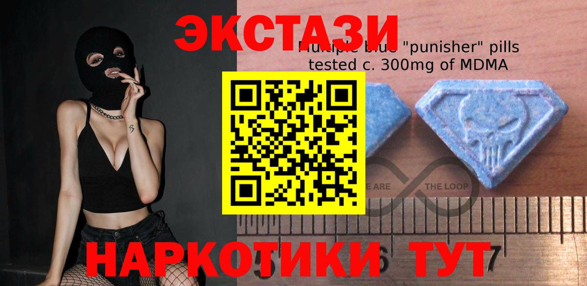 Ecstasy 99%  Экстази  Назарово  Вход с VPN 