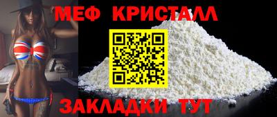 кокаин перу Тула