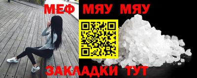 индика Туймазы