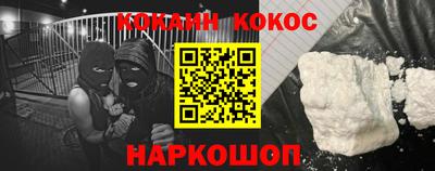 кокаин перу Тула