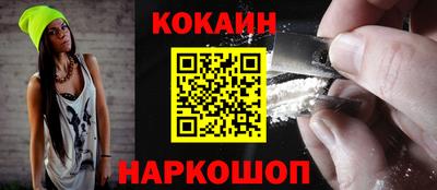 мефедрон Тулун