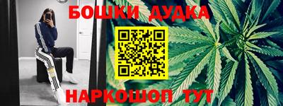 мефедрон Тулун