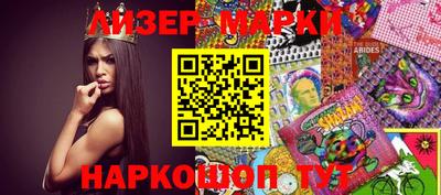 кокаин перу Тула