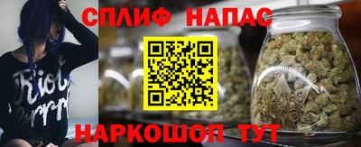 мефедрон Тулун