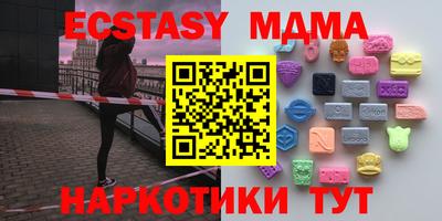 индика Туймазы