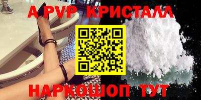 мефедрон Тулун