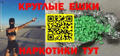 кокаин перу Тула
