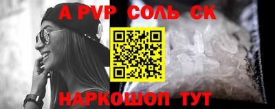 мефедрон Тулун