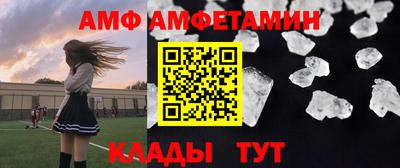 мефедрон Тулун