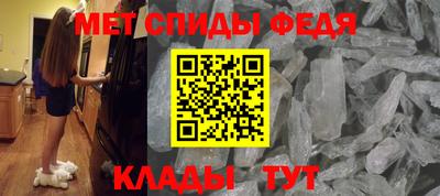 мефедрон Тулун