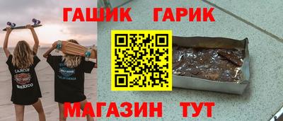 мефедрон Тулун