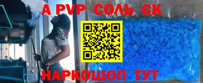кокаин перу Тула