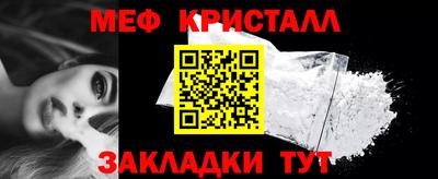 мефедрон Тулун
