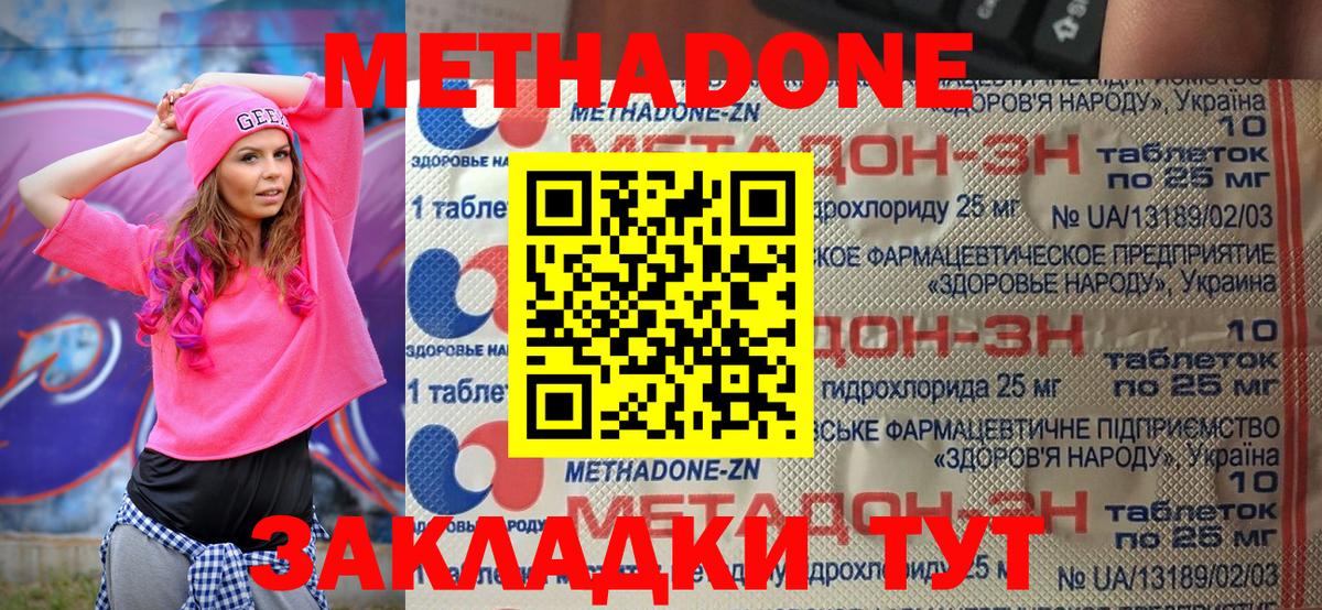 Alpha-PVP Назарово