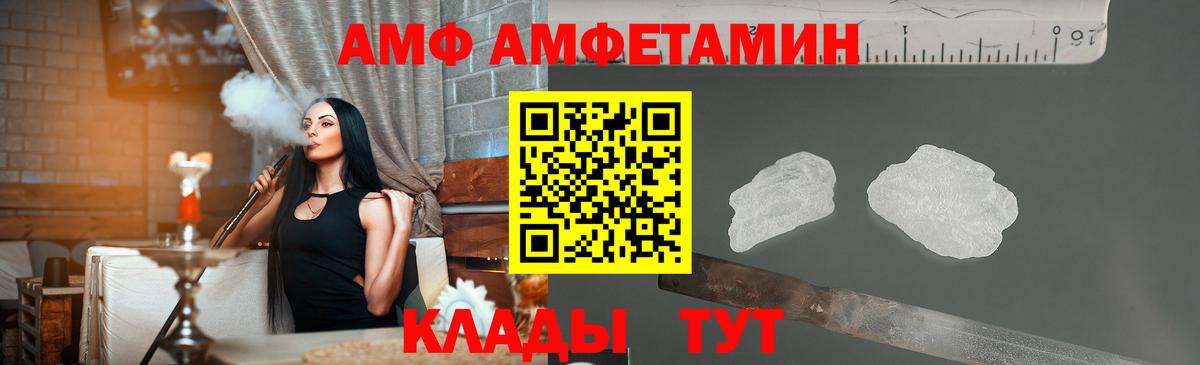 МЕТАМФЕТАМИН винт  Вход с VPN  Назарово 