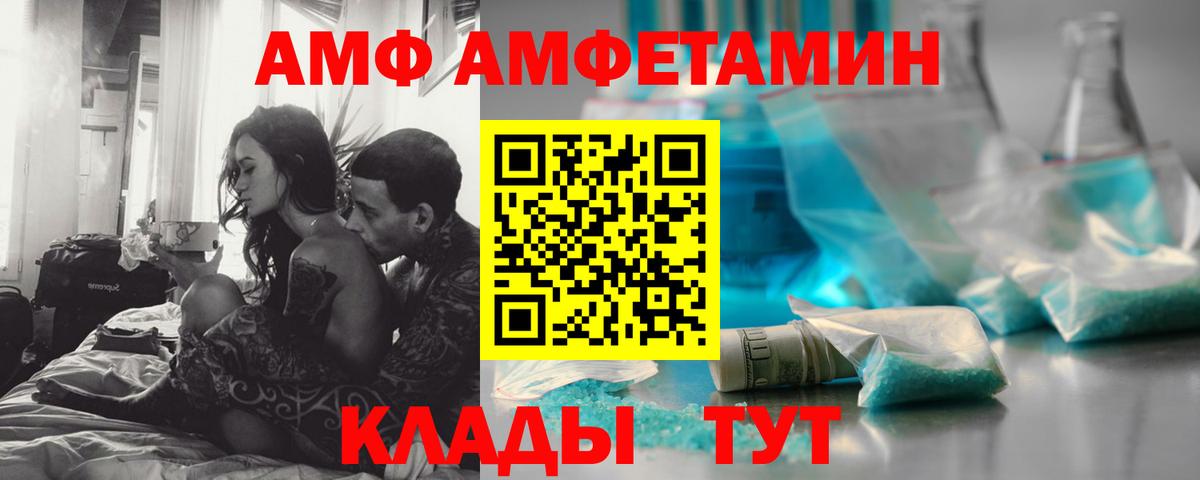 Метамфетамин Декстрометамфетамин 99.9% Назарово