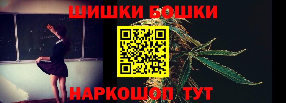 Назарово  Гашиш  MDMA  Бошки Шишки  Cocaine  Купить наркотики  МЕФ   Вход с VPN  Марихуана 