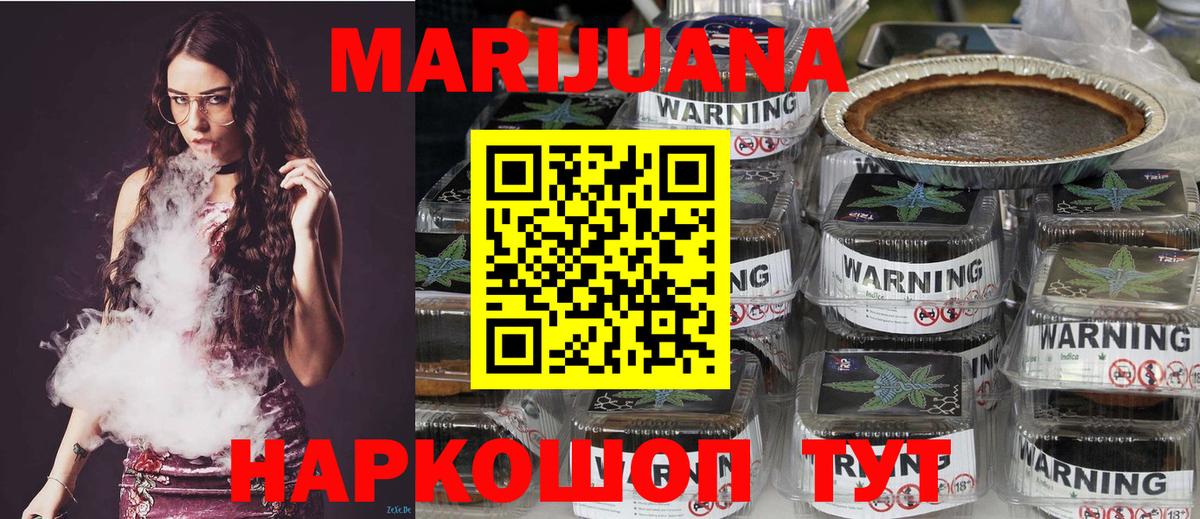 Бошки Шишки VHQ  МАРИХУАНА OG Kush  Вход с VPN  Шишки марихуана Bruce Banner  Назарово 